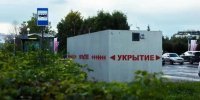 Еще пять бетонных укрытий смонтировали на улицах Чебоксар - Администрация Калининского района
