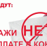«Серая» зарплата и пенсия: почему важно работать официально - Солигаличский муниципальный округ