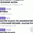 «Активное долголетие»: время для себя и новых впечатлений - ИА Новомосковск Сегодня