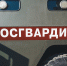 Пьяный мужчина устроил дебош в хостеле в Кингисеппе - Spbdnevnik.ru
