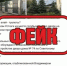 ️ГЛАВА РАЗЪЯСНЯЕТ. СТОП ФЕЙК. - Великоустюгский муниципальный округ