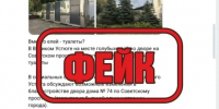 ️ГЛАВА РАЗЪЯСНЯЕТ. СТОП ФЕЙК. - Великоустюгский муниципальный округ