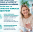 Безопасность пациентов - Стоматологическая поликлиника №9
