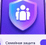 В MAX есть Семейная защита - Министерство юстиции