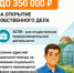 В Сибае предоставляется адресная социальная помощь на основании социального контракта - Администрации г. о. Сибай