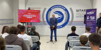В Штабе общественной поддержки «Единой России» прошло мероприятие проекта «Университетская смена» - Единая Россия