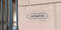 17 укрытий в многоквартирных домах Челябинска будут капитально отремонтированы - КП Челябинск