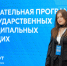 Судебные приставы-исполнители повысили квалификацию в Центре «ГосСтарт» - УФССП Нижегородской области