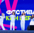 Пять команд — пять побед: Хабаровский край ярко выступил на Международном фестивале КВН.Первые - Комитет по делам молодежи