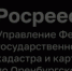 Оренбургская область - в числе регионов-лидеров по договорам на проведение кадастровых работ в рамках догазификации СНТ - Город Новотроицк
