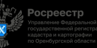Оренбургская область - в числе регионов-лидеров по договорам на проведение кадастровых работ в рамках догазификации СНТ - Город Новотроицк