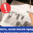 🚘 Машину продали, а штрафы продолжают приходить? - Городское поселение Октябрьское