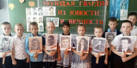 Мероприятия к Международному дню памяти жертв фашизма провели в образовательных учреждениях Свердловского округа - Администрация города Свердловска и Свердловского района