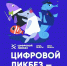 Школьников Самарской области научат распознавать приемы социальной инженерии и защищаться от кибермошенников - Газета Сельский труженик