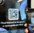 ❗️Обращаем Ваше внимание❗️ - Департамент потребительского рынка