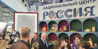 Дымковская игрушка привлекла Дмитрия Чернышенко в Екатеринбурге 6 Дымковская игрушка привлекла Дмитрия Чернышенко в Екатеринбурге - VyatkaKirov.Ru