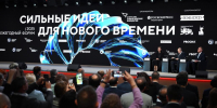 Муниципалитеты Башкирии обязали реализовать минимум один проект с форума «Сильные идеи» - ProUral.Info