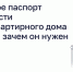 готов.jpg - МФЦ