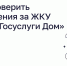 гос.jpg - МФЦ