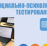 Уважаемые обучающиеся и родители! - Котласский филиал СПГУВК