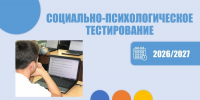 Уважаемые обучающиеся и родители! - Котласский филиал СПГУВК