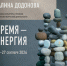 Афиша мероприятия. Фото предоставлено организаторами. Правообладатель: vk.ru/spbsh_ru. - Культура Петербурга