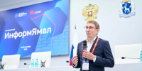 В Салехарде открылась конференция «ИнформЯмал» - ГТРК Ямал
