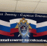 В Липецкой области возбуждено уголовное дело по факту травмирования несовершеннолетних - Следственный комитет