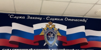 В Липецкой области возбуждено уголовное дело по факту травмирования несовершеннолетних - Следственный комитет