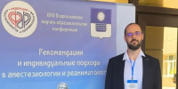 Модернизация здравоохранения в Народной программе «Единой России»: ставка на технологии будущего - Единая Россия