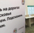 Служба помощи при ДТП в Подмосковье: помогли почти в 2,4 тыс. аварий - Правительство Московской области