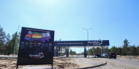 Строительство производства газоразделительного оборудования началось на территории госплощадки нижегородской ОЭЗ «Кулибин» - Правительство Нижегородской области