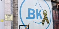 В Новороссийске директор Водоканала Дмитрий Волга добровольно уступил кресло новому руководителю - Газета Новороссийский рабочий