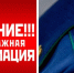 Прокуратура Курганской области информирует. - Далматовский муниципальный округ