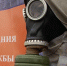 Школьники купили регенеративный патрон для противогаза на сайте объявлений - Gorod48.ru