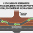 Движение на перекрестке улиц Российской и Кухаренко ограничат в Краснодаре - Кубанские Новости