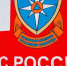 Волгоградская правда - Газета Волгоградская правда