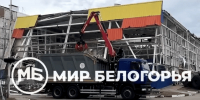 Двое шебекинцев получили награды МЧС за спасение людей при обстреле - Мир Белогорья