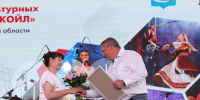 Игорь Мартынов наградил победителей конкурса социальных и культурных проектов - Сетевое издание Арбуз