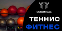 Спортивный комплекс «Спортхолл» — место здоровья и фитнеса! - Центр проектов