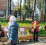 Культурный этно-променад по осеннему парку - Централизованная библиотечная система
