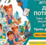Всероссийский конкурс детского рисунка «Доверие потребителей» - Департамент потребительского рынка и туризма