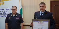 JPG Файл - УМВД Курганской области
