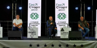 Делегация Адыгейска приняла участие в слете талантливой молодежи «Руфабго».. - Город Адыгейск