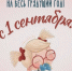 Дорогие ребята, с началом учебного года! - Служба занятости населения