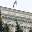 ЦБ будет отслеживать информацию финблогеров и каналов, влияющую на решения инвесторов - M24.Ru