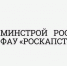 Образовательные программы для самостоятельного обучения от ФАУ «РосКапСтрой» - Корпорация развития Тульской области