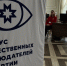 Горячая линия корпуса общественных наблюдателей заработала в Удмуртии - ИА Удмуртия