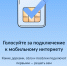 Картинка - Министерство по делам молодежи
