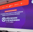 «Обучение служением» в Центре знаний «Машук»  - ВФ МГУТУ